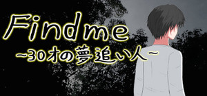 Findme ～３０才の夢追い人～ banner