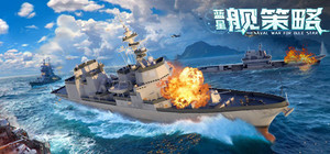 蓝星舰策略 banner