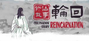 修仙故事: 轮回 Cultivation Story: Reincarnation banner
