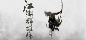江湖群雄传 banner