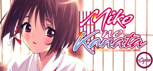 Miko no Kanata: Curious Tales from Oguni Shrine -Cycles banner