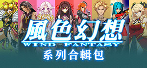 风色幻想系列 banner