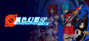 风色幻想SP:封神之刻 banner