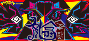 亂噏三國 banner