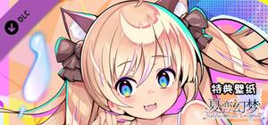 SummerDreamLoveStory~"Cyberpunk"FreeWallpapers banner