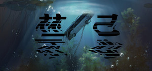 禁忌taboo banner