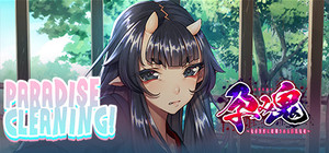 PARADISE CLEANING - pregnant ogre banner