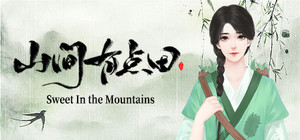 山间有点田-Sweet In the Mountains banner