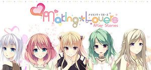Making Lovers After Stories banner