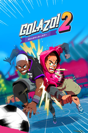 Golazo! 2 のセール価格