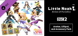 リトル ノア 楽園の後継者 DLC第2弾 アニマ・アストラル・アクセサリパック banner