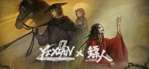 Yi Xian: The Cultivation Card Game banner