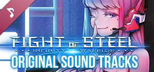 Fight of Steel: Infinity Warrior Original Sound Tracks Collection banner