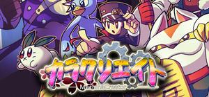 カラクリエイト banner