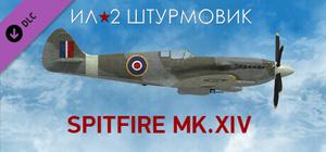 IL-2 Sturmovik: Spitfire Mk.XIV Collector Plane banner