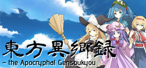 东方异乡录 ~the Apocryphal Gensoukyou banner