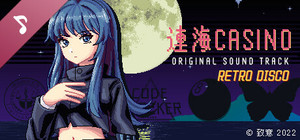 Lianhai Casino Soundtrack banner