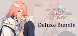 Criminal Dissidia - Deluxe Bundle banner
