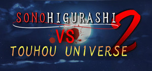 SONOHIGURASHI VS. TOUHOU UNIVERSE2 banner