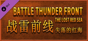 BATTLE THUNDER FRONT：THE LOST RED SEA banner