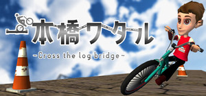 一本橋ワタル banner