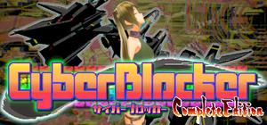CyberBlocker banner