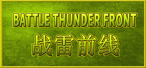 BATTLE THUNDER FRONT 《战雷前线》 banner