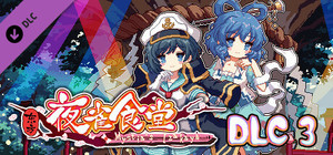 Touhou Mystia's Izakaya DLC3 Pack - Myouren Temple & Divine Spirit Mausoleum banner
