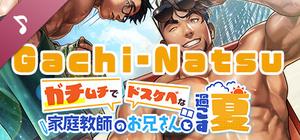 Gachi-Natsu Soundtrack banner