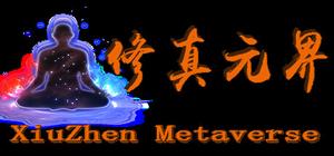修真元界 banner