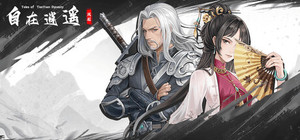 自在逍遥：风起(Tales of TianYuan Dynasty) banner