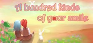 你微笑的一百种样子 banner