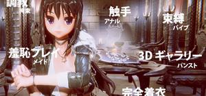 Cosplay Simulator banner