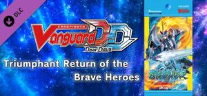 Cardfight!! Vanguard DD: Rare Card Set 05 [D-BT05]: Triumphant Return of the Brave Heroes banner
