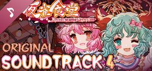 Touhou Mystia's Izakaya - Soundtrack 4 banner