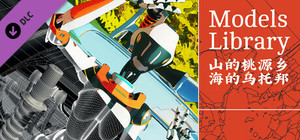 The Neverland of the Mountain and Sea - Models Library banner