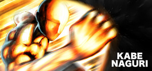 KABENAGURI banner