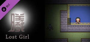 曦LostGirl English complete Edition banner