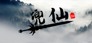 兜仙 banner