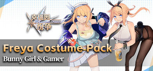 Criminal Dissidia - Freya Costume Pack banner