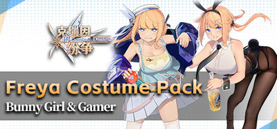 Criminal Dissidia - Freya Costume Pack