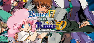 Rance VI + 5D banner