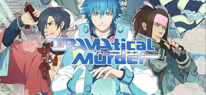 DRAMAtical Murder Unrated patch banner