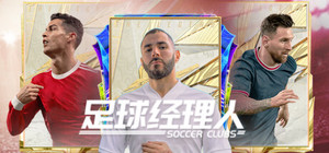 Soccer Clubs banner