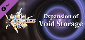 Criminal Dissidia - Expansion of Void Storage banner