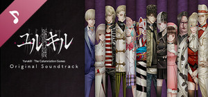 Yurukill: The Calumniation Games Original Soundtrack banner