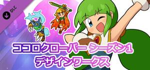 Kokoro Clover Art Book banner