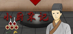 小厨杂记 banner