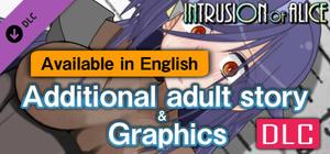 [Available in English] Intrusion of Alice - Additional adult story & Graphics banner