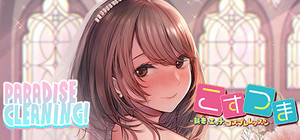 PARADISE CLEANING - Married Woman Cosplay Life banner